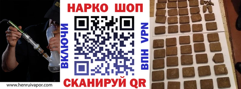 Наркотические вещества Шали Марихуана Меф A PVP Псилоцибиновые грибы Кокаин ГАШИШ