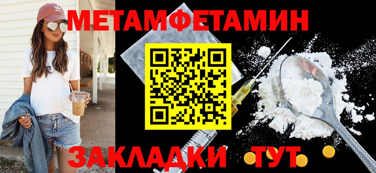 Amphetamine 98% Шали