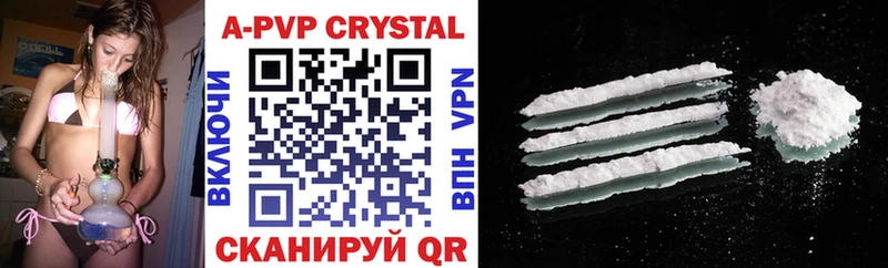 Alpha-PVP Crystall  Шали 
