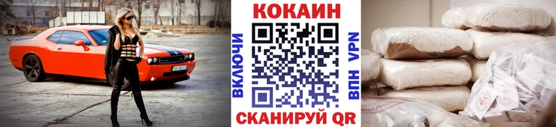 KRAKEN tor Шали COCAIN Боливия купить закладку