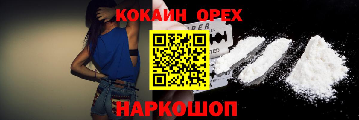 Кокаин Боливия Шали