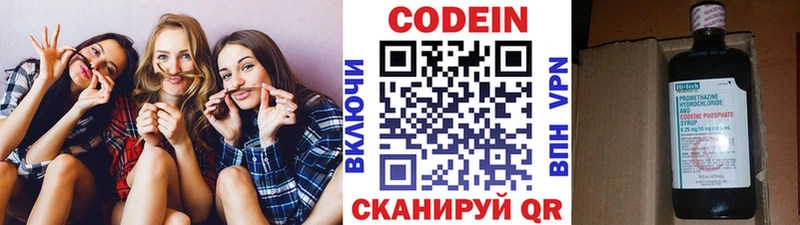 купить наркотик  Шали  Кодеин Purple Drank 
