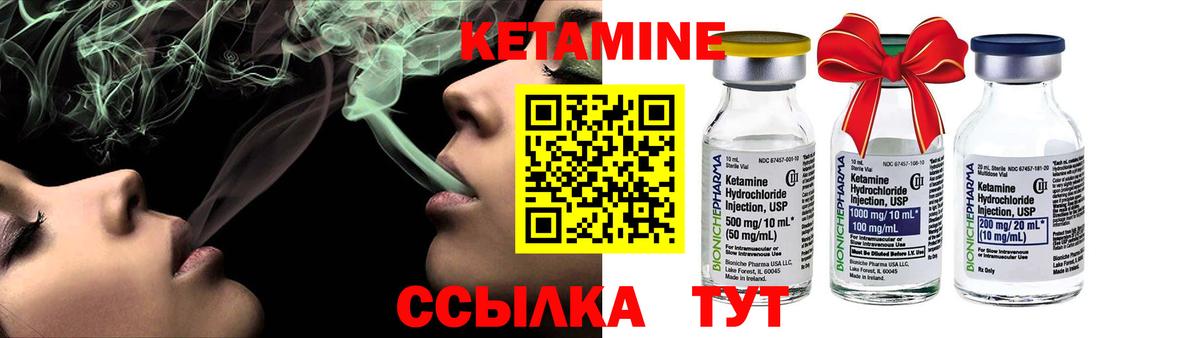 Кетамин ketamine  Кетамин VHQ  Вход с VPN  Шали 