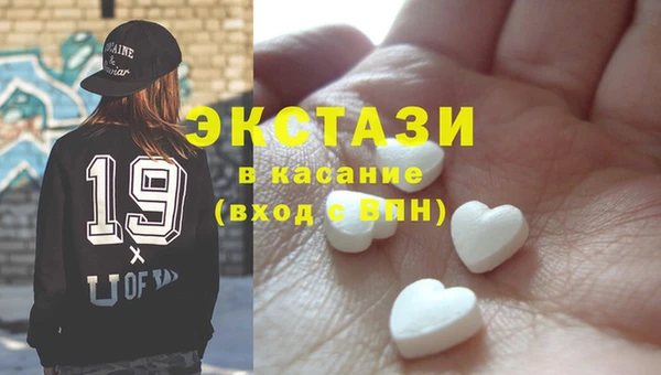 круглые Абинск