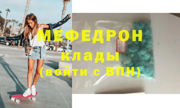 круглые Абинск