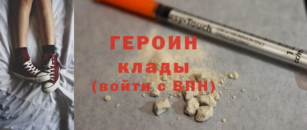 гидропоника Абаза