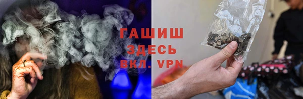 гидропоника Абаза