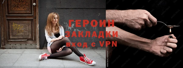 гидропоника Абаза