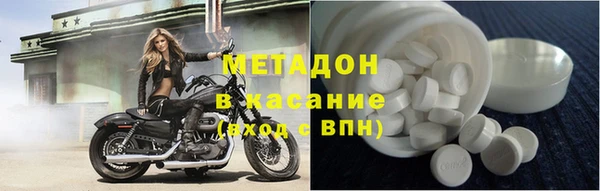 круглые Абинск