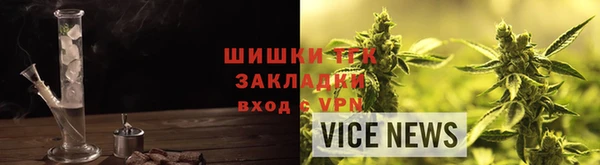 гидропоника Абаза