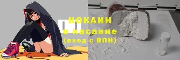 круглые Абинск