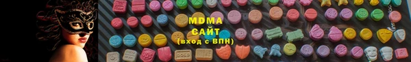 круглые Абинск