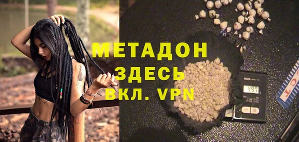гидропоника Абаза