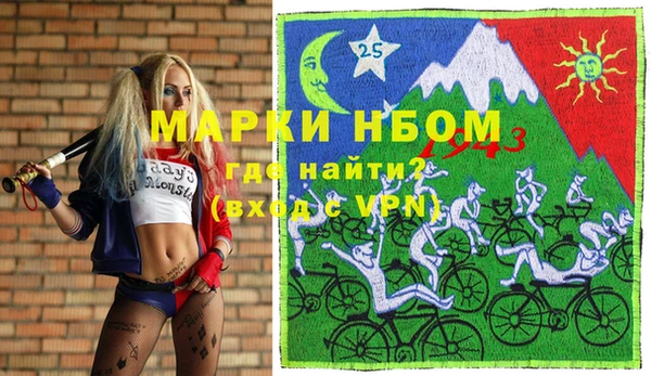 гидропоника Абаза