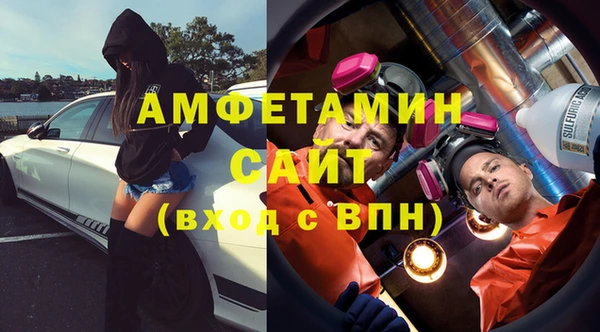 гидропоника Абаза