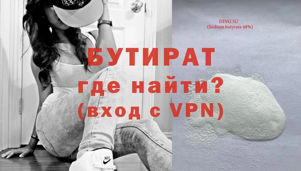 бутик Лиски