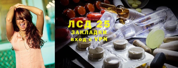 круглые Абинск