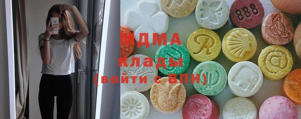 гидропоника Абаза