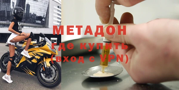 гидропоника Абаза