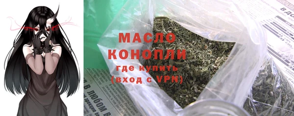 дмт Абдулино