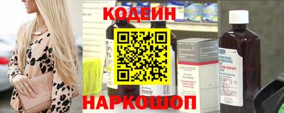 винт Краснокаменск