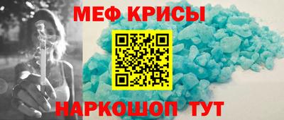СК Краснодар