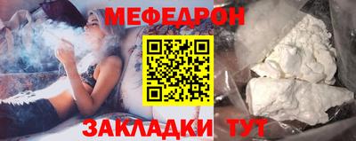 СК Краснодар