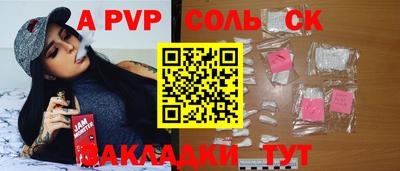 винт Краснокаменск