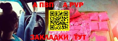 ALPHA PVP Каменск-Шахтинский