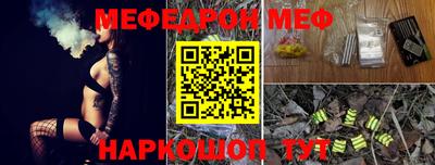 mdma Краснознаменск