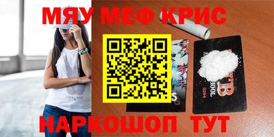 mdma Краснознаменск