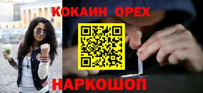 СК Краснодар