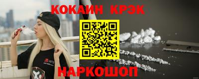 винт Краснокаменск