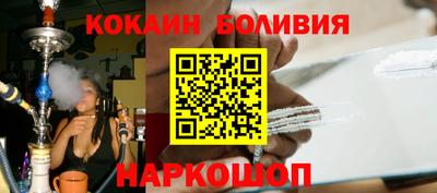 винт Краснокаменск