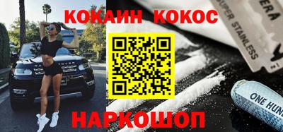 СК Краснодар