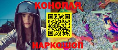 винт Краснокаменск