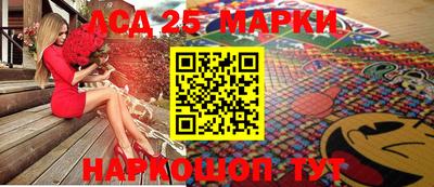 винт Краснокаменск