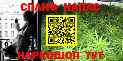 винт Краснокаменск