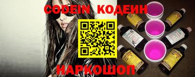 СК Краснодар