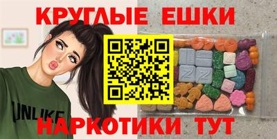 винт Краснокаменск