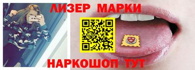 винт Краснокаменск
