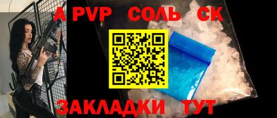 герыч Конаково