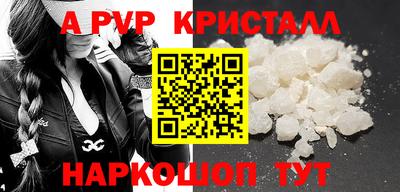 каннабис Комсомольск-на-Амуре