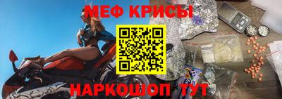 винт Краснокаменск