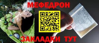 винт Краснокаменск