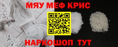 винт Краснокаменск