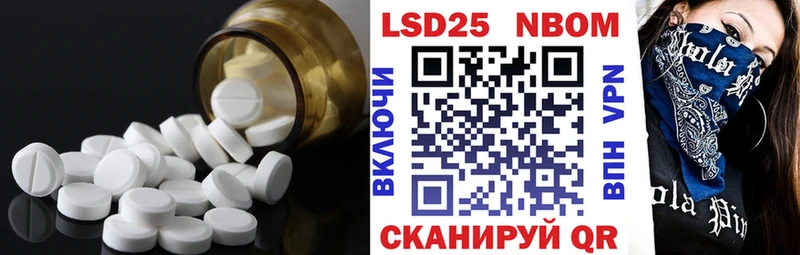 kraken маркетплейс  купить закладку  Шали  Лсд 25 экстази ecstasy 
