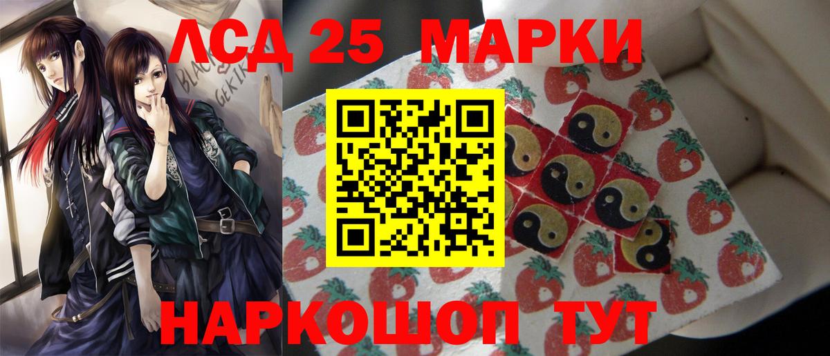 omg маркетплейс  LSD-25 экстази кислота  Шали  Вход с VPN  ЛСД экстази кислота 