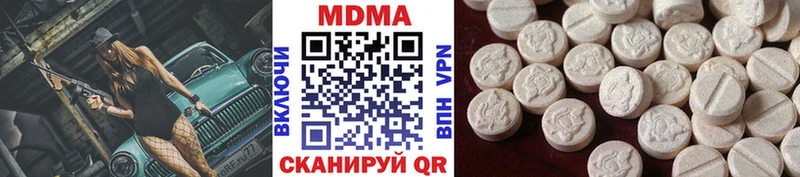 купить наркотик  Шали  MDMA кристаллы 