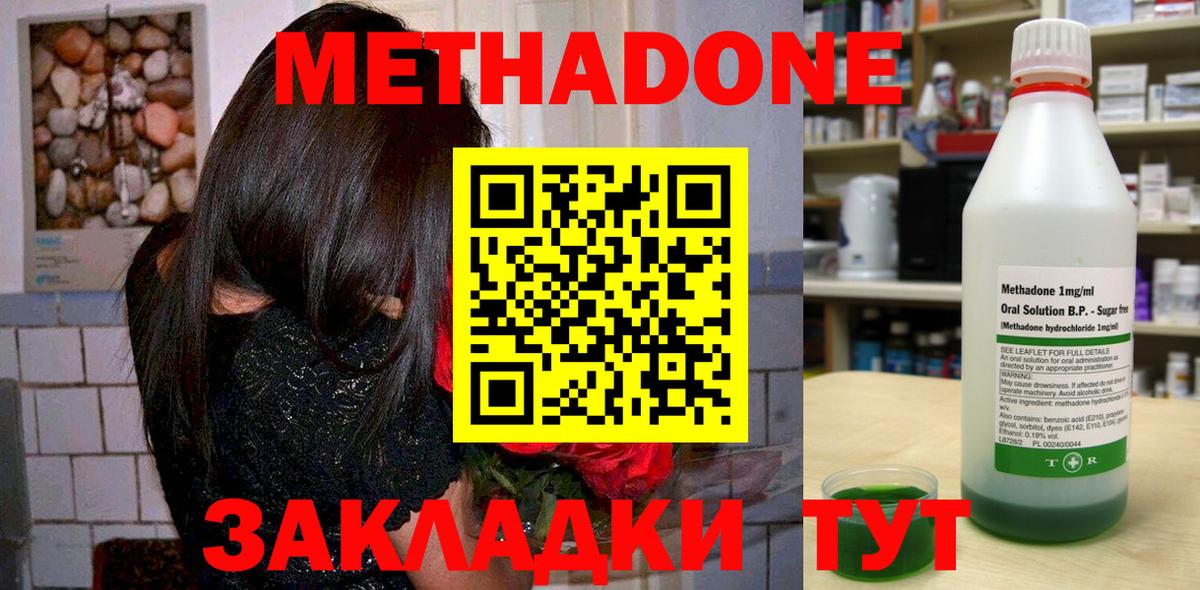 ОМГ ОМГ ССЫЛКА  Вход с VPN  Шали  Метадон мёд 